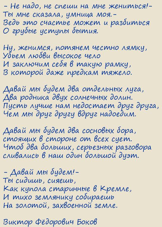  Ը .  ,     !