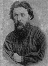 Сергей Силович Синегуб
